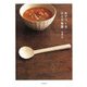 木でつくる小さな食器 新装版 [単行本]