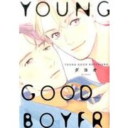 YOUNG GOOD BOYFRIEND （on BLUEコミックス） [コミック]