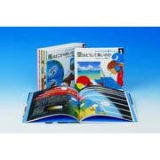 そもそもなぜをサイエンス（全６巻）(そもそもなぜをサイエンス) [全集叢書]