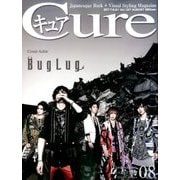 Cure (キュア) 2017年 08月号 [雑誌]