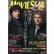 MOVIE STAR (ムービー・スター) 2017年 08月号 [雑誌]