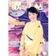 歌の手帖 2017年 08月号 [雑誌]