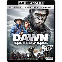 猿の惑星:新世紀(ライジング) [UltraHD Blu-ray]