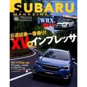 SUBARU MAGAZINE Vol.10 [ムック・その他]
