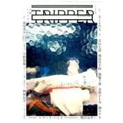 小説トリッパー 夏季号 2017年 6/25号 [雑誌]