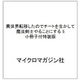 異世界転移したのでチートを生かして魔法剣士やることにする 5 小冊子付特装版 [単行本]