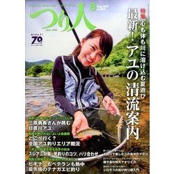 つり人 2017年 08月号 [雑誌]