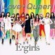 E-girls／Love ☆ Queen