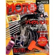 ヨドバシ.com - バイクブロス 通販【全品無料配達】