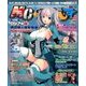 MC ☆ あくしず 2017年 08月号 [雑誌]