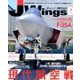 J Wings (ジェイウイング) 2017年 08月号 [雑誌]