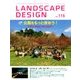LANDSCAPE DESIGN (ランドスケープ デザイン) 2017年 08月号 [雑誌]
