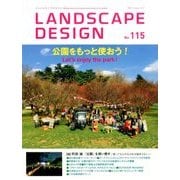 LANDSCAPE DESIGN (ランドスケープ デザイン) 2017年 08月号 [雑誌]