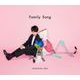 星野源／Family Song