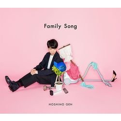 星野源／Family Song