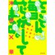 とことん毎日やらかしてます。-トリプル発達障害漫画家の日常 [単行本]