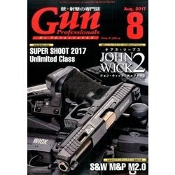 ヨドバシ.com - 月刊 Gun Professionals (ガン・プロフェッショナルズ