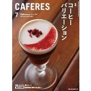 CAFERES 2017年 07月号 [雑誌]