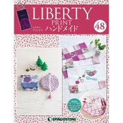 リバティープリントでハンドメイド 2017年 7/18号（48） [雑誌]