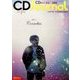 CD Journal (ジャーナル) 2017年 07月号 [雑誌]