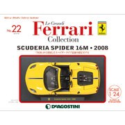 レグランデフェラーリコレクション 2017年 7/18号（22） [雑誌]