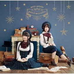 petit milady／petit miretta