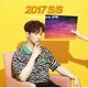 JUNHO(From 2PM)／2017 S/S