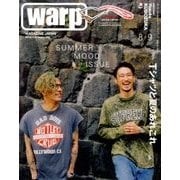 Warp Magazine Japan (ワープマガジンジャパン) 2017年 09月号 [雑誌]