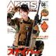 Arms MAGAZINE (アームズマガジン) 2017年 08月号 [雑誌]