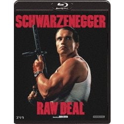 アーノルド・シュワルツェネッガー/ゴリラ [Blu-ray Disc]