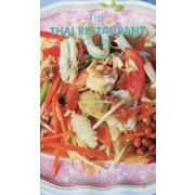 タイレストランガイド-タイ料理で美しくなる [単行本]