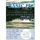 緊急支援のためのBASIC Phアプローチ―レジリエンスを引き出す6つの対処チャンネル [単行本]
