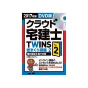 ヨドバシ.com - 週刊住宅新聞社 通販【全品無料配達】