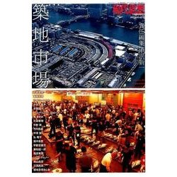 現代思想 vol.45-13 [ムック・その他]