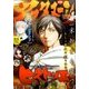 月刊 アフタヌーン 2017年 08月号 [雑誌]