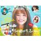カラースタイリング　ワックス４色つき　３６５日パリピＢＯＯＫ　特装版 [単行本]