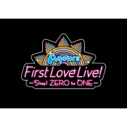 ヨドバシ.com - ラブライブ!サンシャイン!! Aqours First LoveLive! -Step! ZERO to ONE- Day1  [DVD] 通販【全品無料配達】