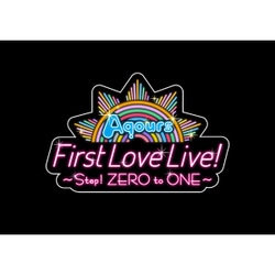 Aqours／ラブライブ!サンシャイン!! Aqours First LoveLive! -Step! ZERO to ONE- Day2 [DVD]
