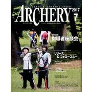 Archery (アーチェリー) 2017年 07月号 [雑誌]