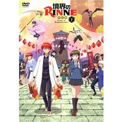 ヨドバシ.com - 「境界のRINNE」第3シーズン DVDBOX下巻 [DVD] 通販