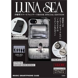 ヨドバシ Com Luna Sea 手帳型スマートフォンケースbook Special Edition Iphoone 6 6s対応 ムック その他 通販 全品無料配達