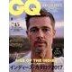 GQ JAPAN 2017年 08月号 [雑誌]