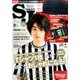 street Jack (ストリートジャック) 2017年 08月号 [雑誌]