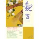 観世 2017年 07月号 [雑誌]
