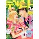 デザート 2017年 08月号 [雑誌]