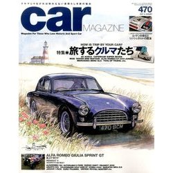 car MAGAZINE (カーマガジン) 2017年 08月号 [雑誌]