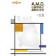 A.M.C.心臓手術と麻酔の手引：実践9症例 [単行本]