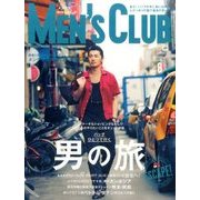 MEN's CLUB 2017年 08月号 [雑誌]