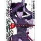 ガールズ＆パンツァー　リボンの武者　7<7>(MFコミックス フラッパーシリーズ) [コミック]