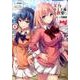 ようこそ実力至上主義の教室へ　４<4;40>(MFコミックス アライブシリーズ) [コミック]